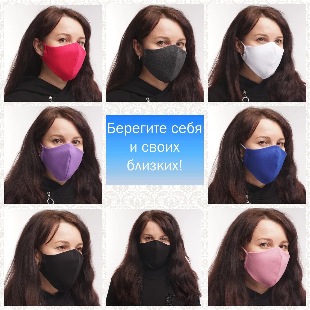 Магазин Масок Киров