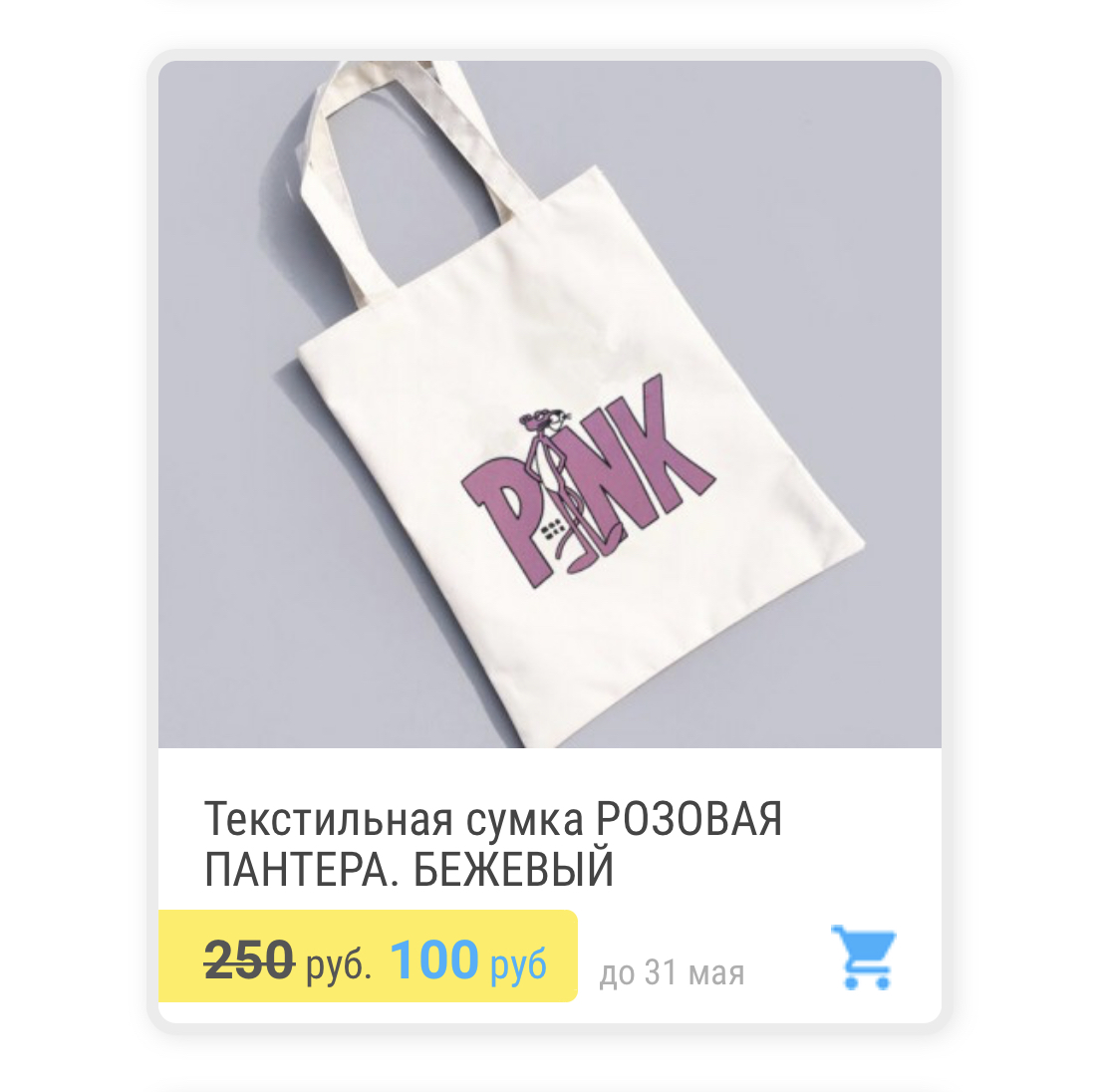 100 Заказов Интернет Магазин Www 100zakazov Ru
