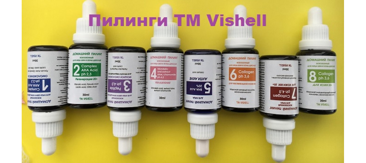 Это бомба! Салонный уход дома! Абсолютный хит – биогель для педикюра и маникюра. Пилинги для лица с кислотами для домашнего применения. Альгинальные маски.