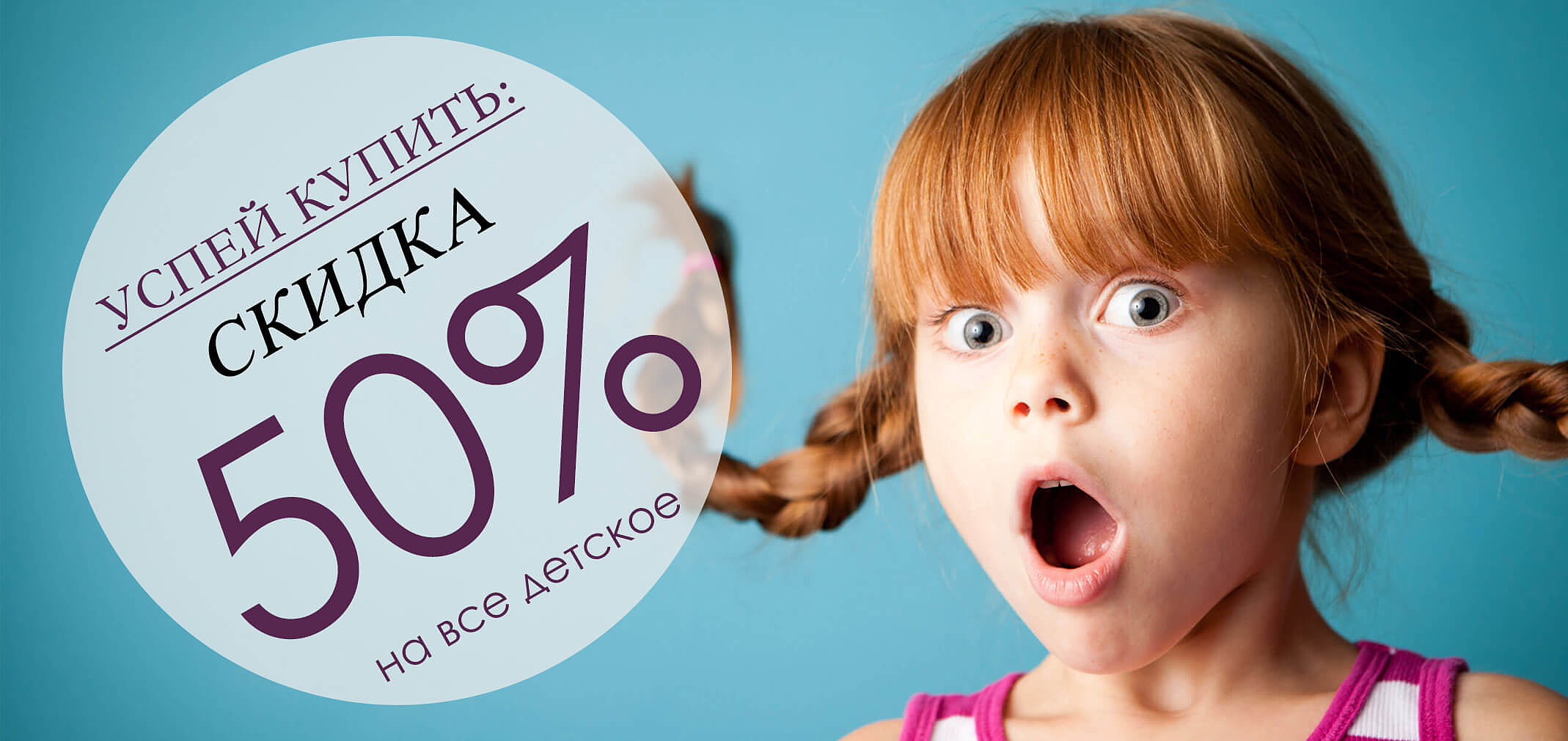  50%   