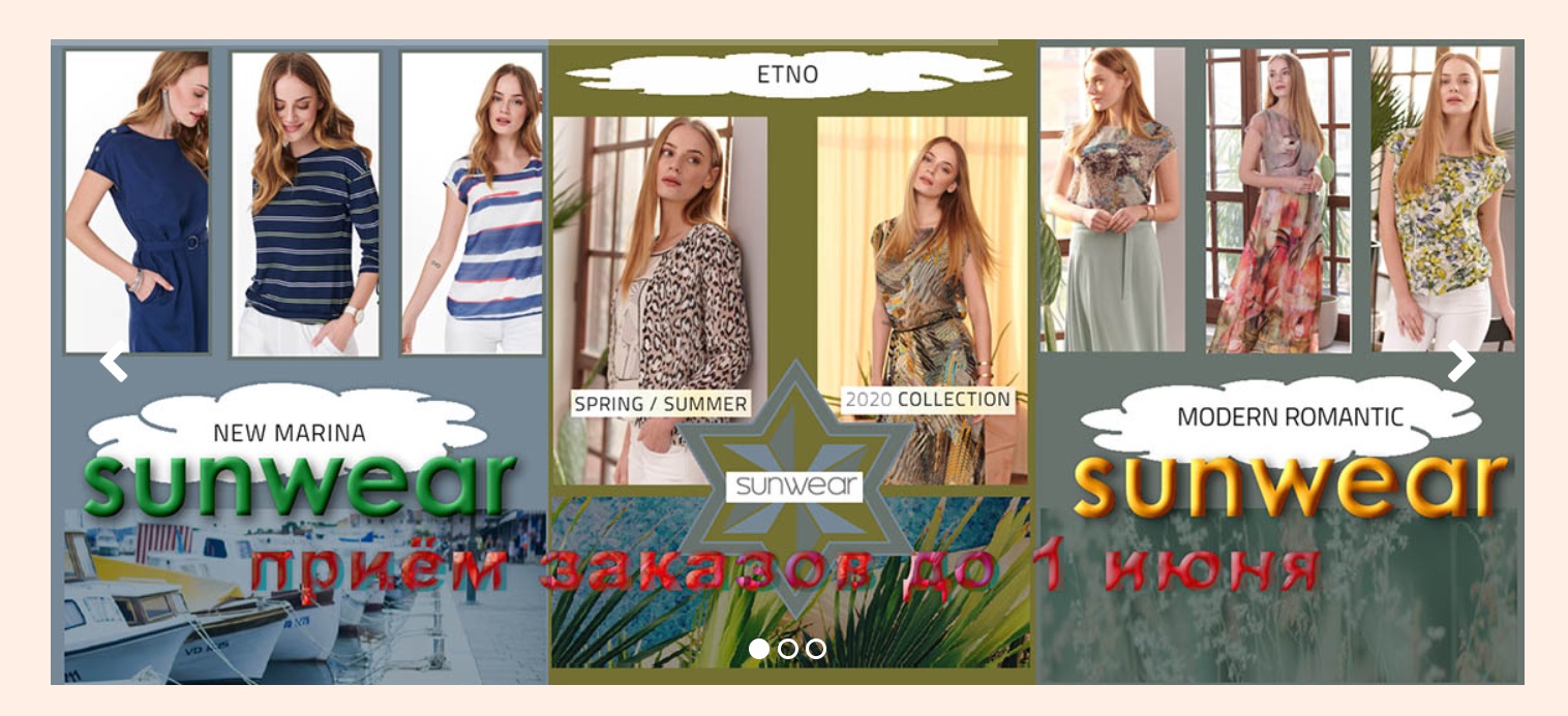   Sun*wear  ӣ        .