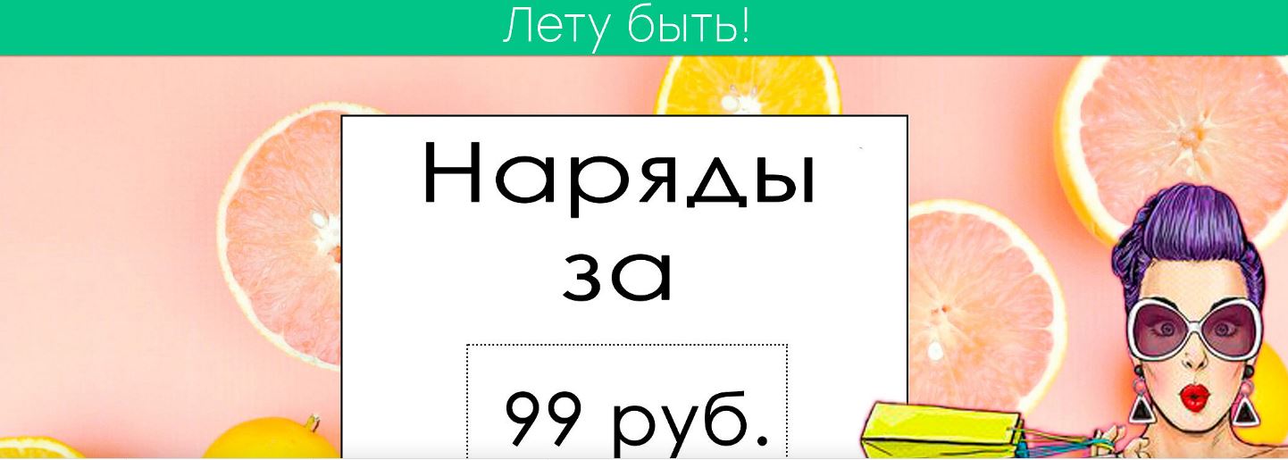   1.06. !    99     .   3 .   . 102.