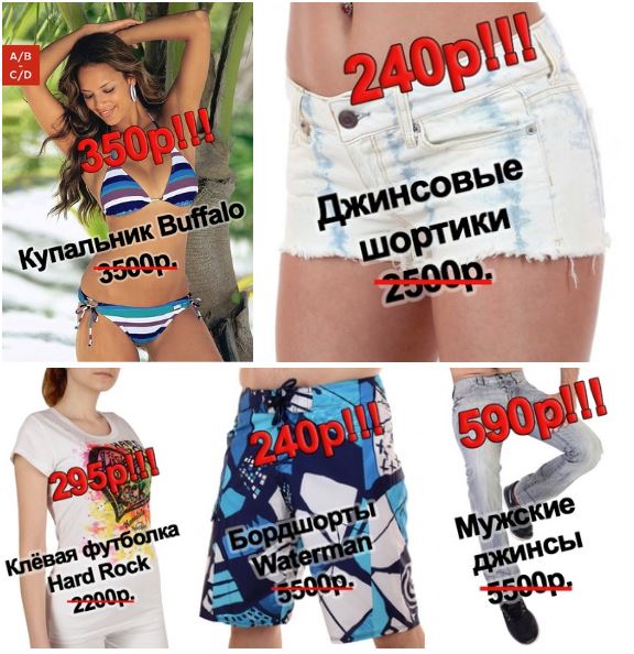 Без Наценки Интернет Магазин