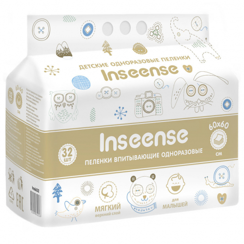 [b]  23.06.  I-n-s-e-e-n-s-e  -, / ,  ,  ,  .    -  ![/b]