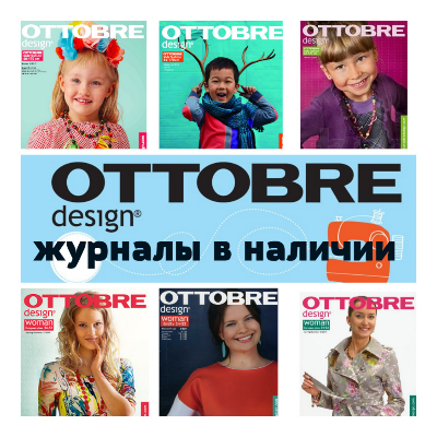 Ottobre  Ya_sew  .        .  .