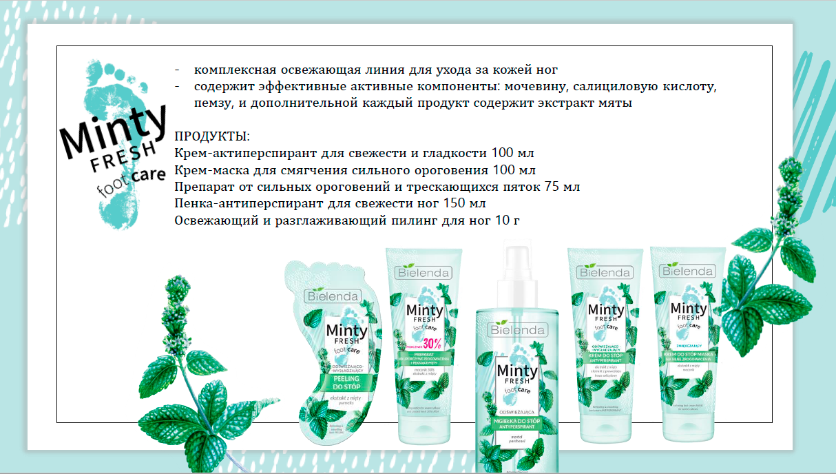       - MINTY FRESH FOOT CARE    