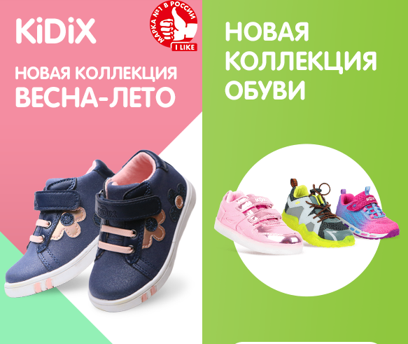  .       04-04. Kidix - , , ,  .  !  .  . 3/20