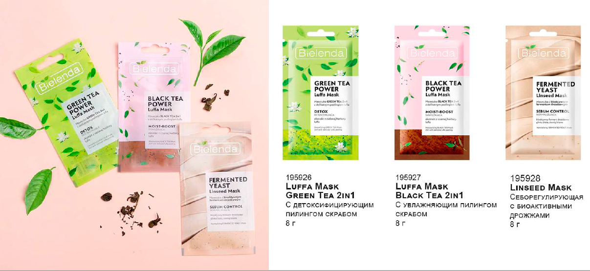 !!! LUFFA MASKS  BIELENDA. LUFFA -   ,   