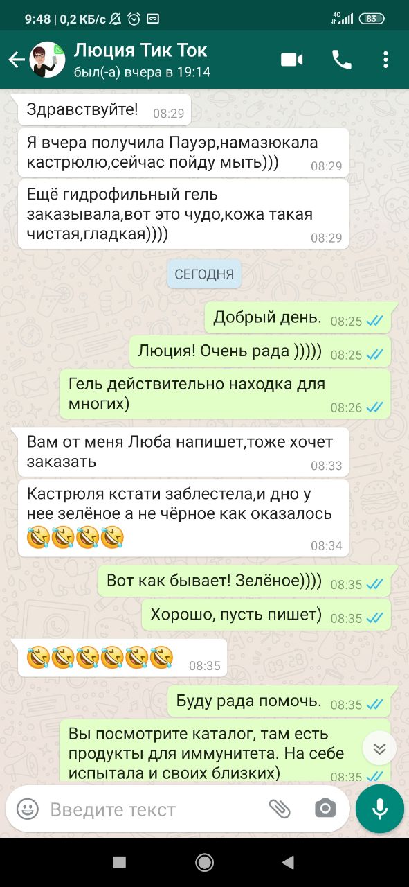      ,      ݣ)) ӣ     .