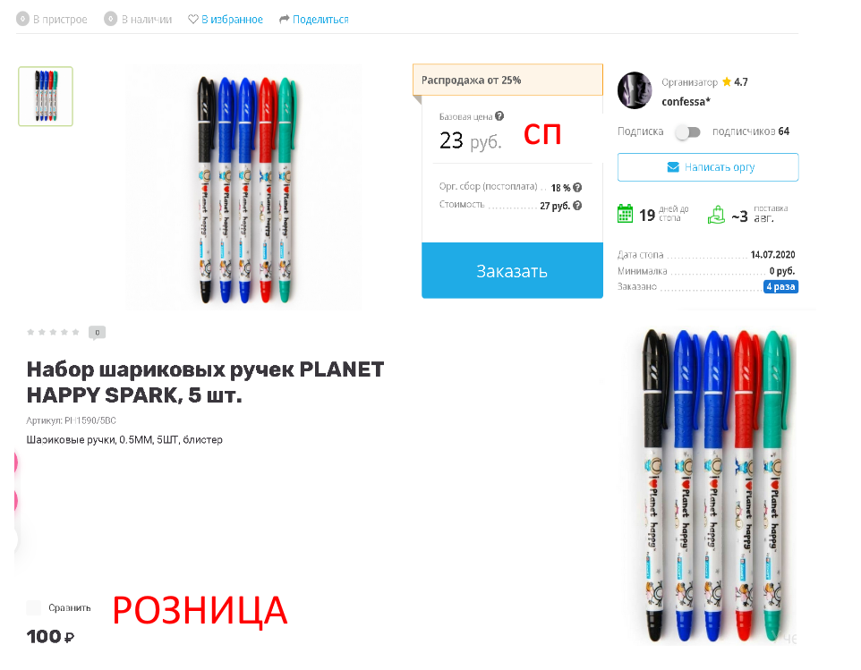   - 100 ,    23!  !