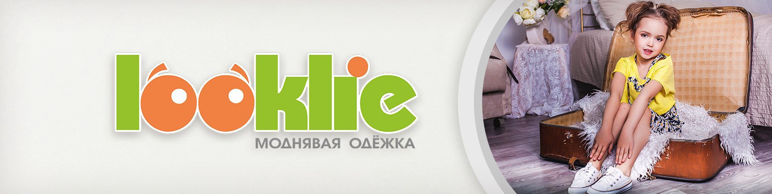  !   ))