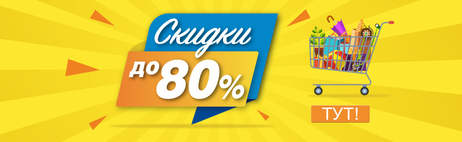 Онлайн Трейд Скидка 500 Рублей