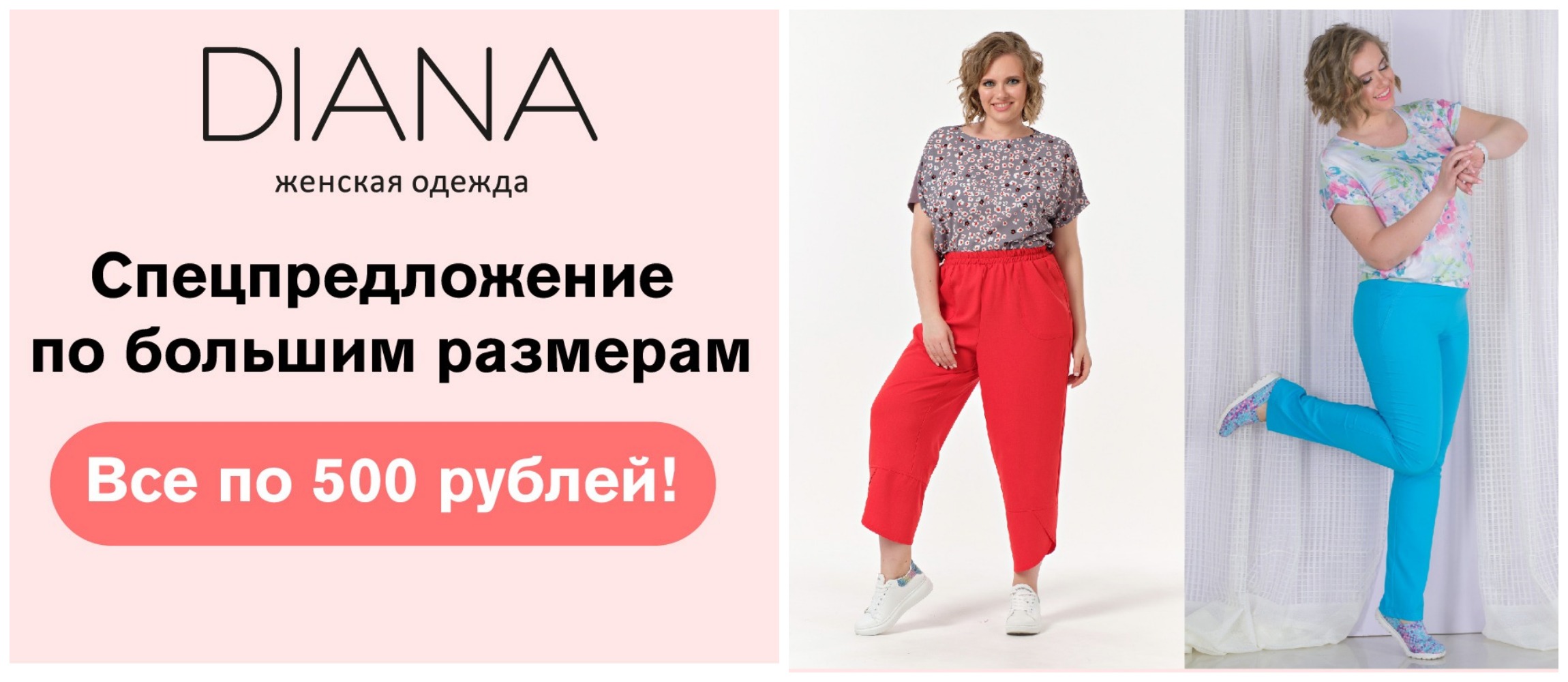   19.07.    !     58-70.   500 . , , 