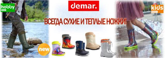 -102  06/08. Demar.    , .  !    !