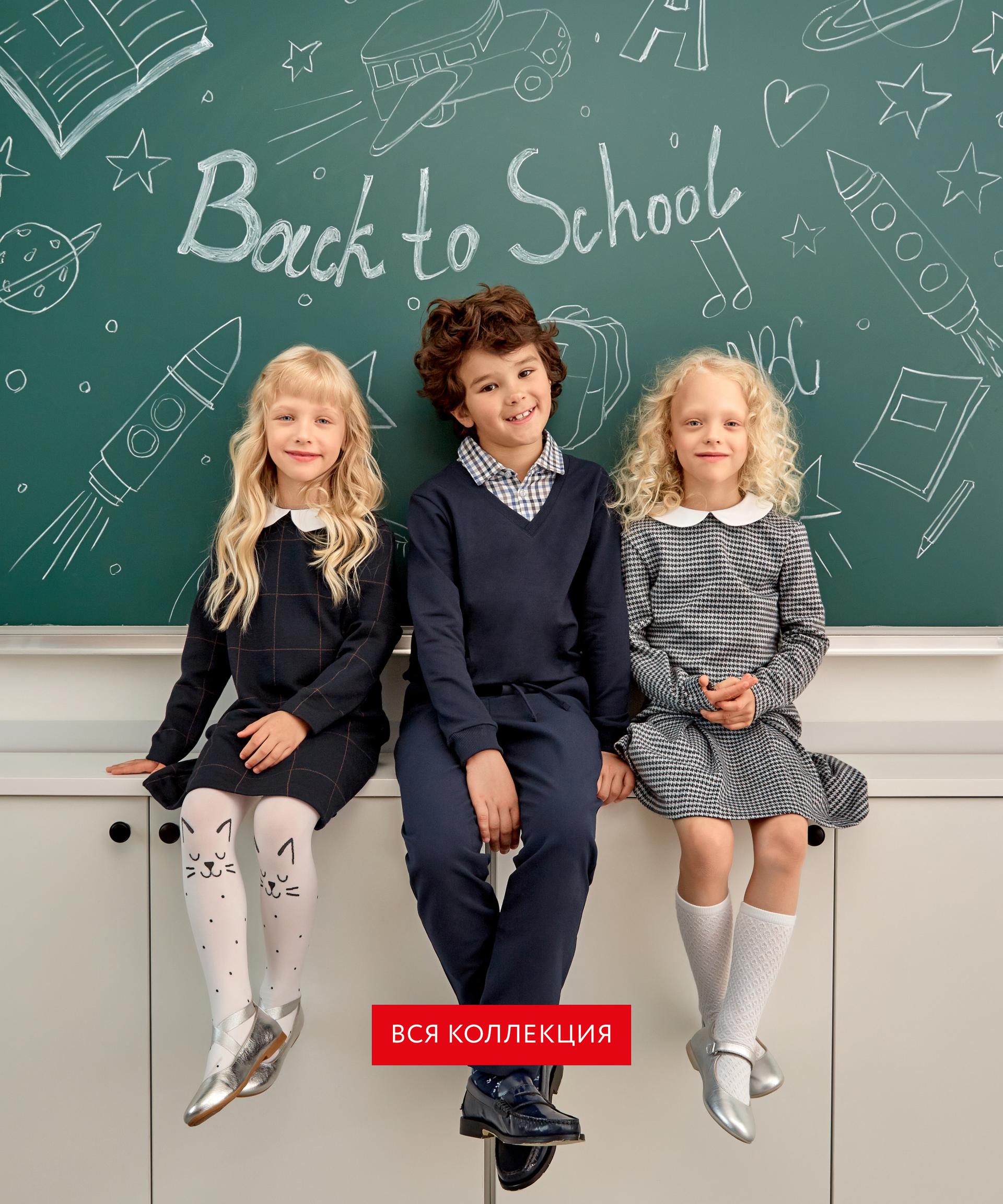 M@rk F0rmelle-BACK TO SCHOOL!  ,       .  , , , ,      .  ,       !  