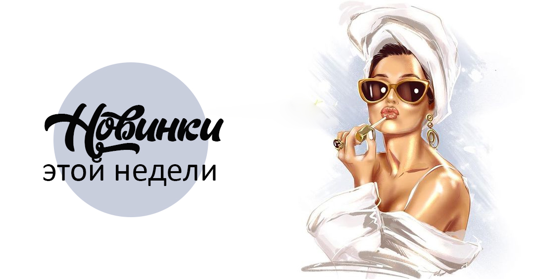 Для Милых Дам Интернет Магазин Одежды
