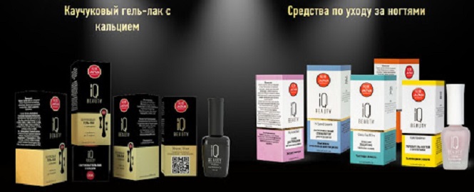 IQ BEAUTY ==   ,    ,  -!! ==  128 !)))