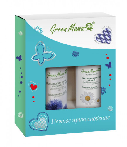  2  GREEN MAMA .  !