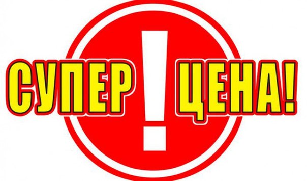 -53  10/08.   50%!! = looklie =       ! , , !