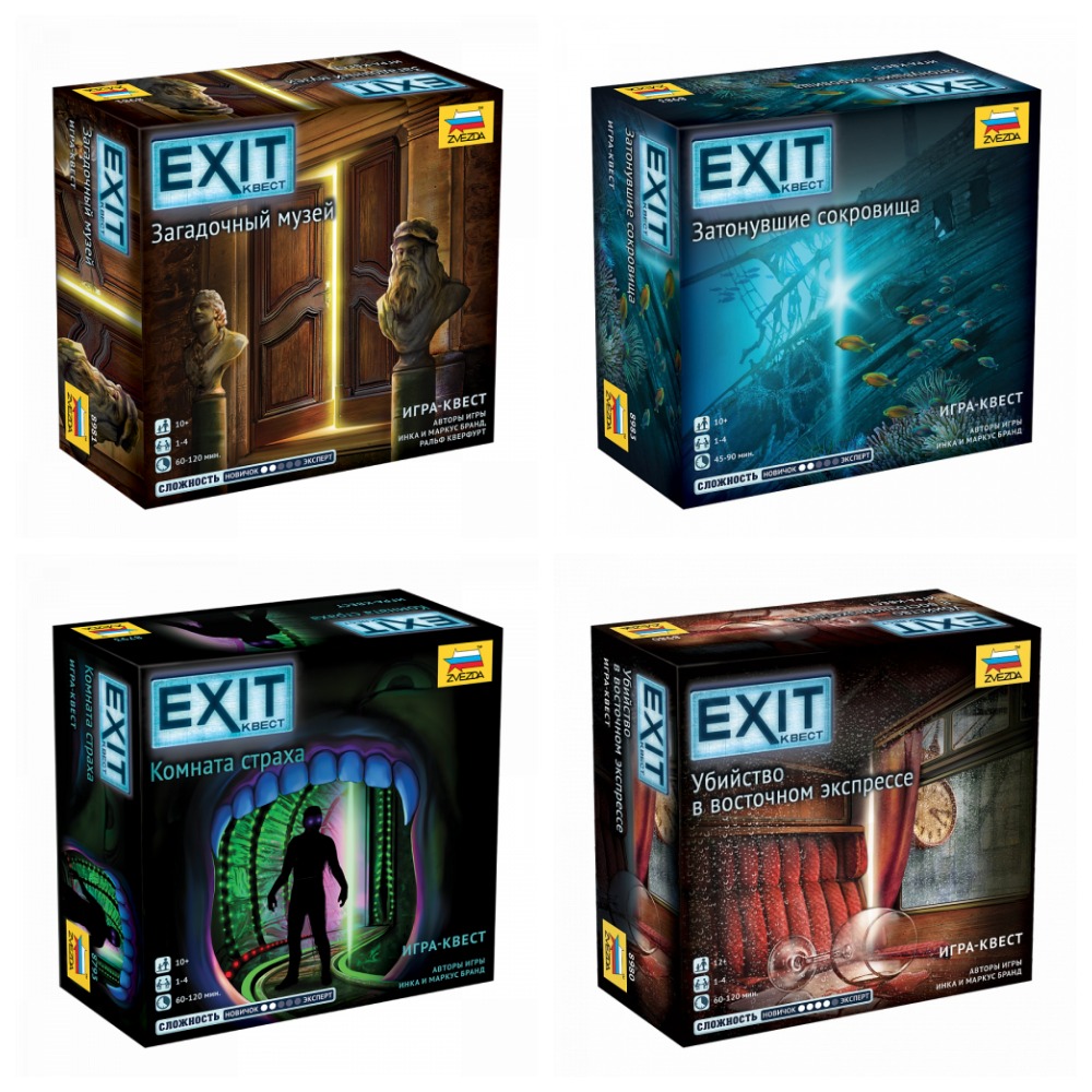   EXIT-!!!!  ,    -   ))) == 383 !