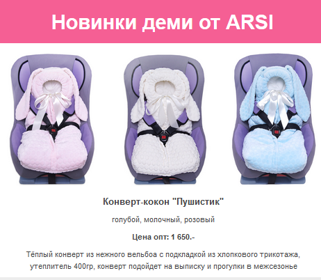 срочно жду ваш заказик! 1650р!!!