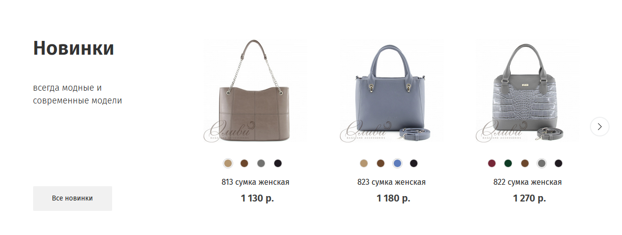 Olivi -     