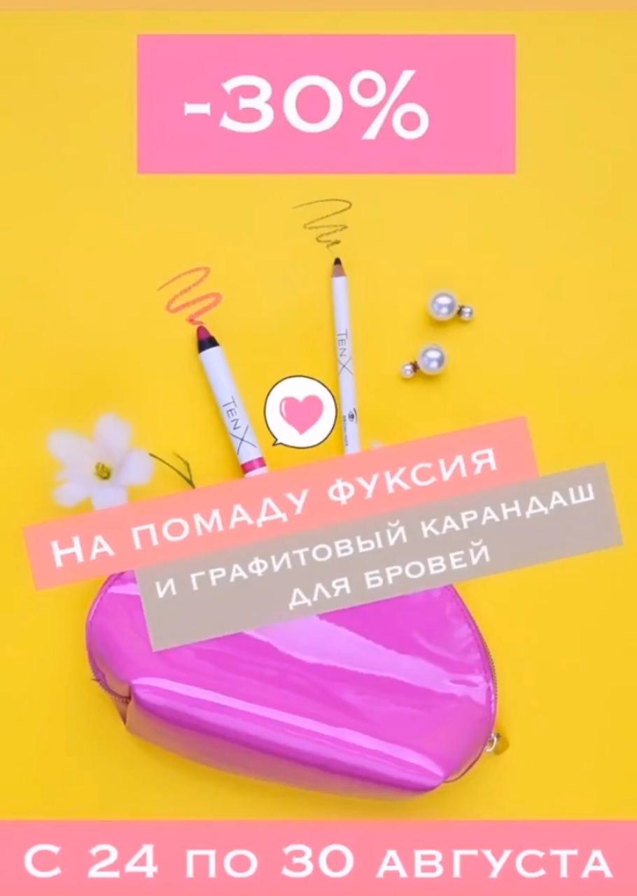  30%      !