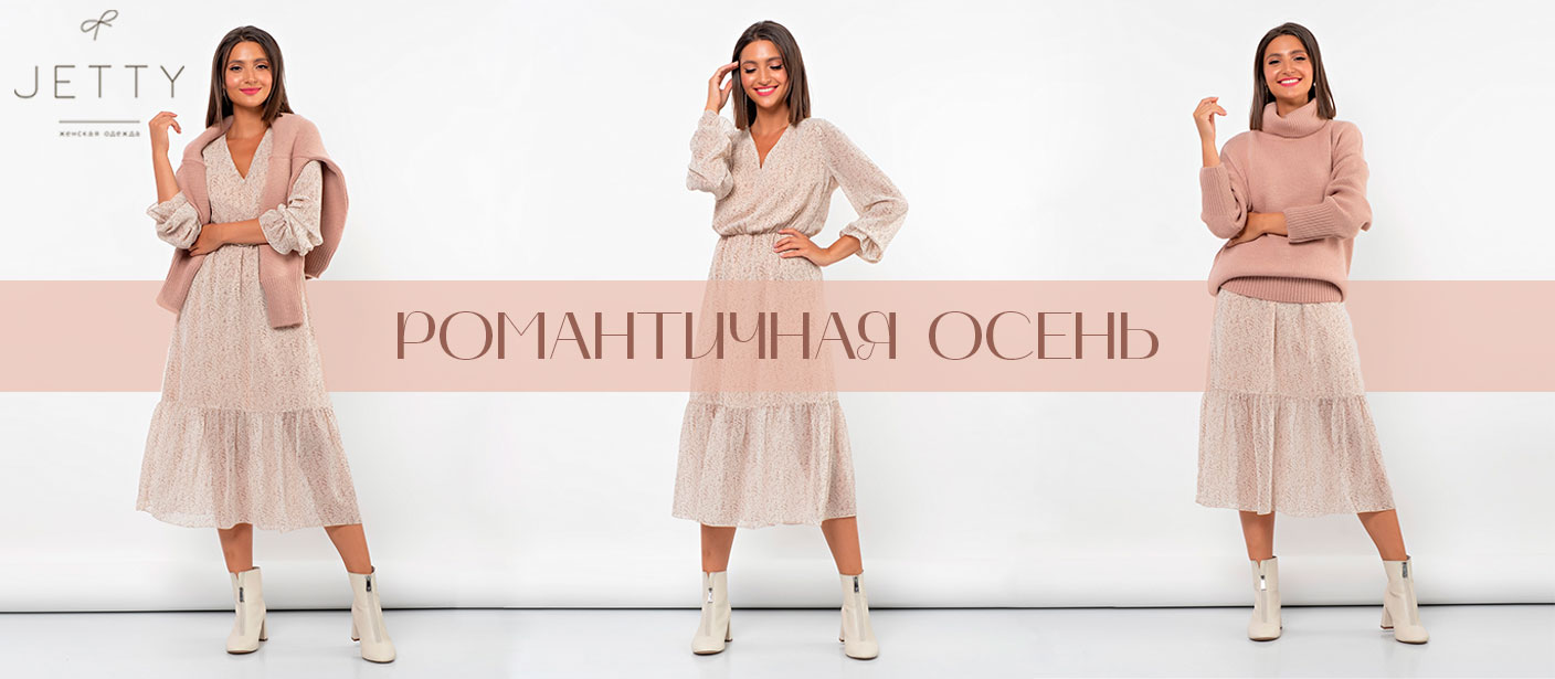 Jetti x100 jetti web app. Eclipse jetty. Джетти логотип. Jetty программа. Jetty логотип.