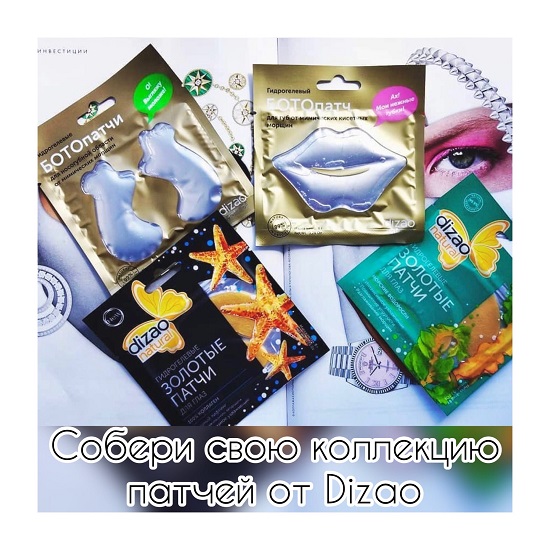 WOW!    DIZAO! -20%   !     !  ! !   30 !  