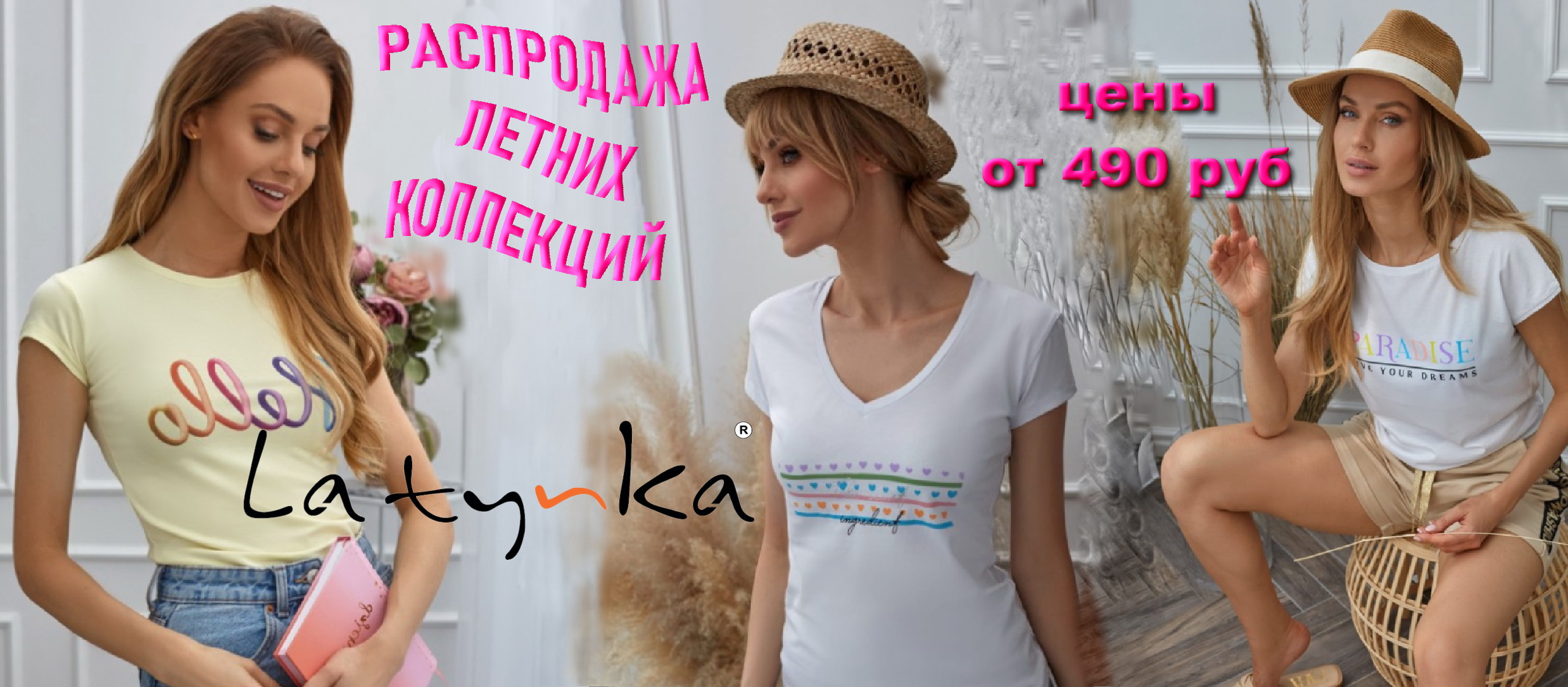 La-tynka -   - !  .