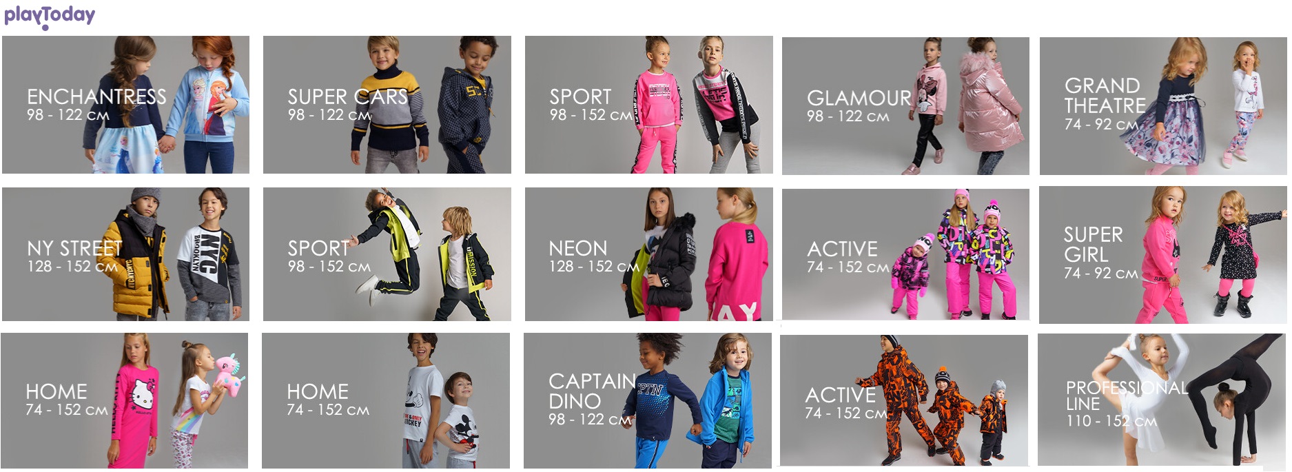 Одежда Плей Тудей Купить В Спб