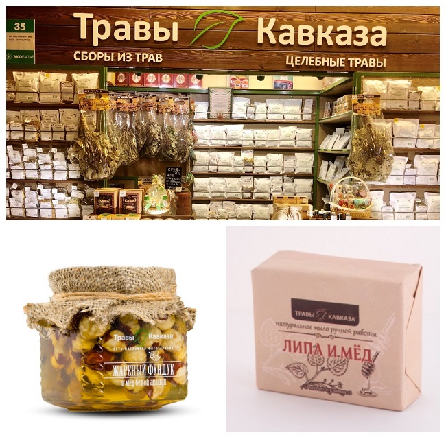 Целебные травы и сборы, фиточаи, каши, аромат подушки из трав, мыло ручной работы от ТМ Травы Кавказа