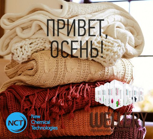Теплые Вещи Интернет Магазин
