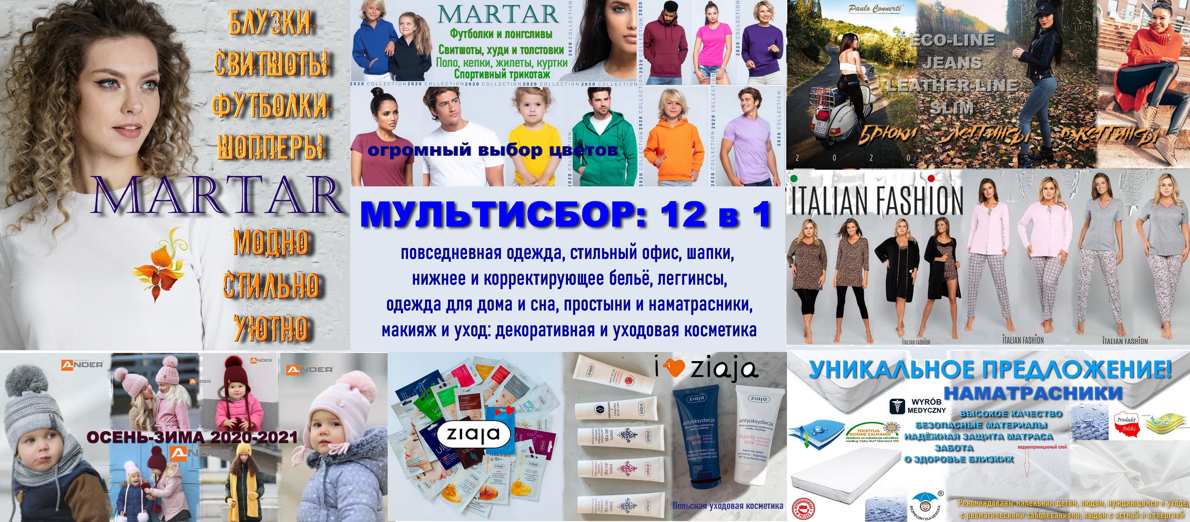        - Zap*s, Num*oco, Mar*tar.    Gor*teks  Uni*kat.  Eldar.  .     .