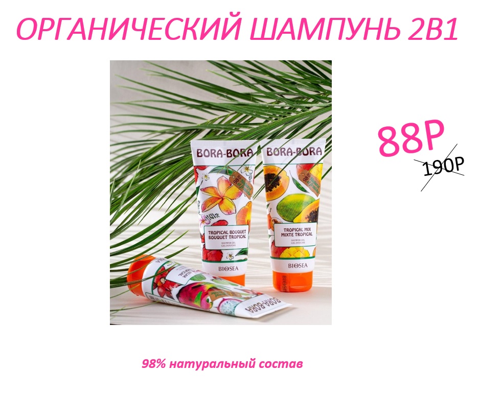   18.09    ! 88  190   bo*ra-bo*ra 21.     .