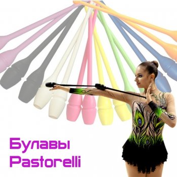 Pas***tor***elli -    ! , , , , ,  , , ,  