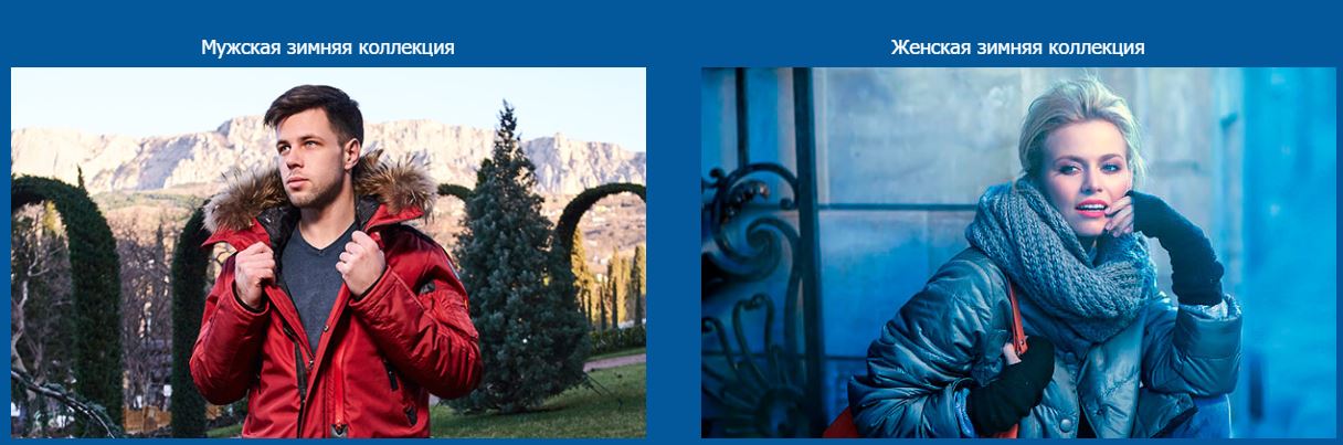 [b]Сбор до 02.10.  Sc@nndi Finland- Качественная верхняя одежда из Финляндии для мужчин и женщин. Инновационные ткани с водоотталкивающей пропиткой.[/b]