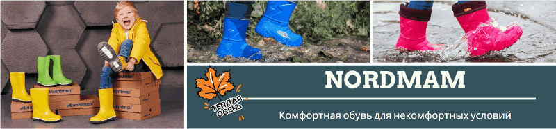 ! . mapiks!  Nordman -           .    , , , , , ,  ,  , .    Lumi. 