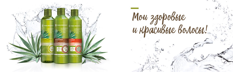   25.09.    (Yves Rocher) 2  300   70%  - 87  135    2023