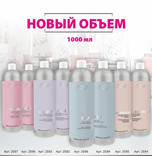 !   !!!      Luxe Care     - 1000! 