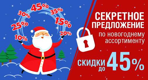    29.10.      !      45%! , , , ,  , , , , ,       2021 ! 