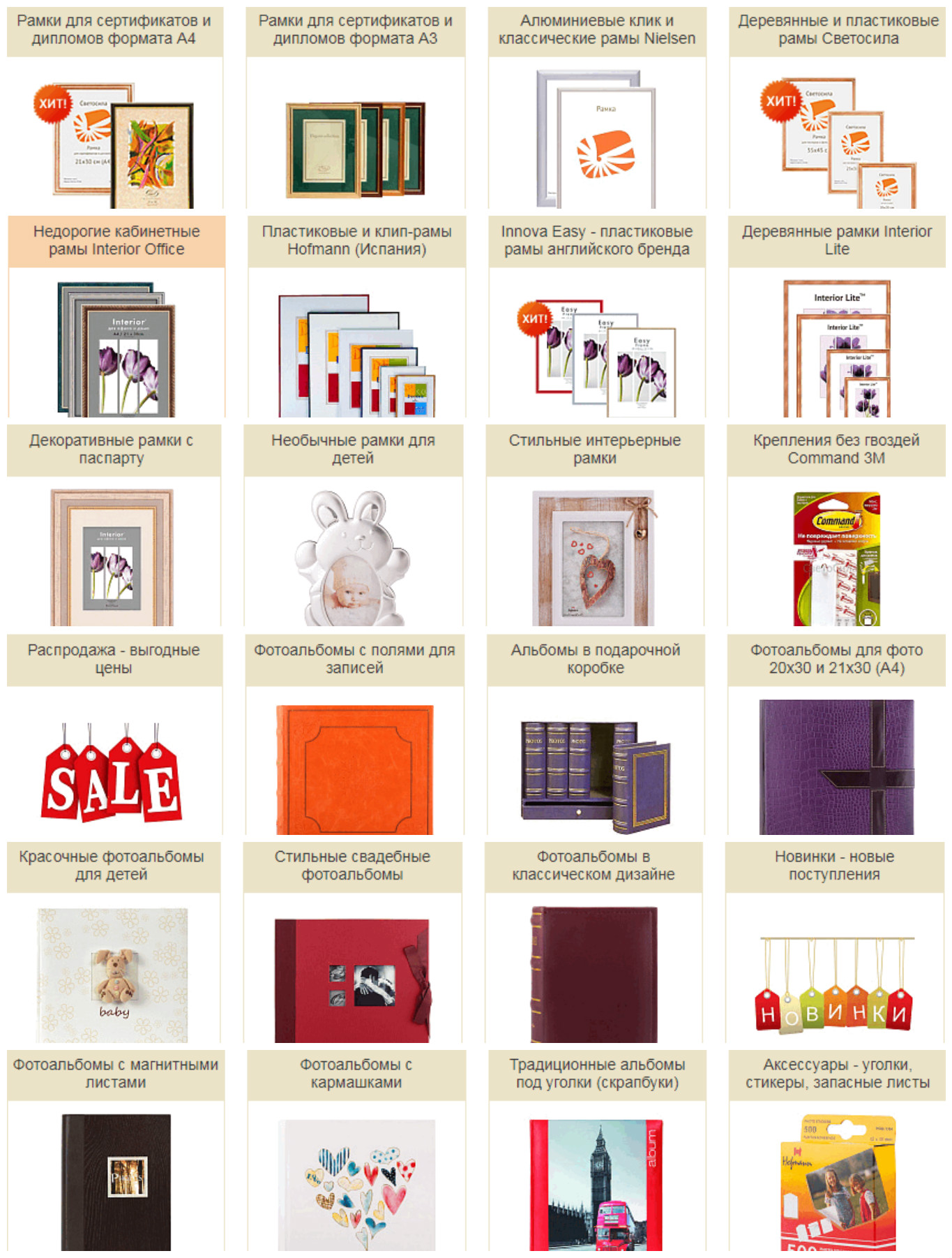      , , .  80000 .  , ,  . . , .  12.