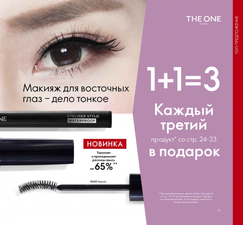   03.10. !  2    3  !    65%             144  370.! -66