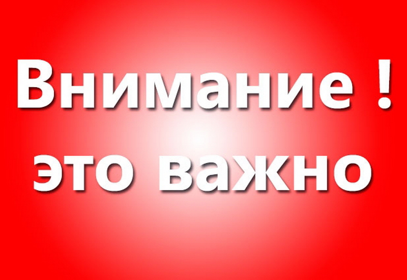   ! 