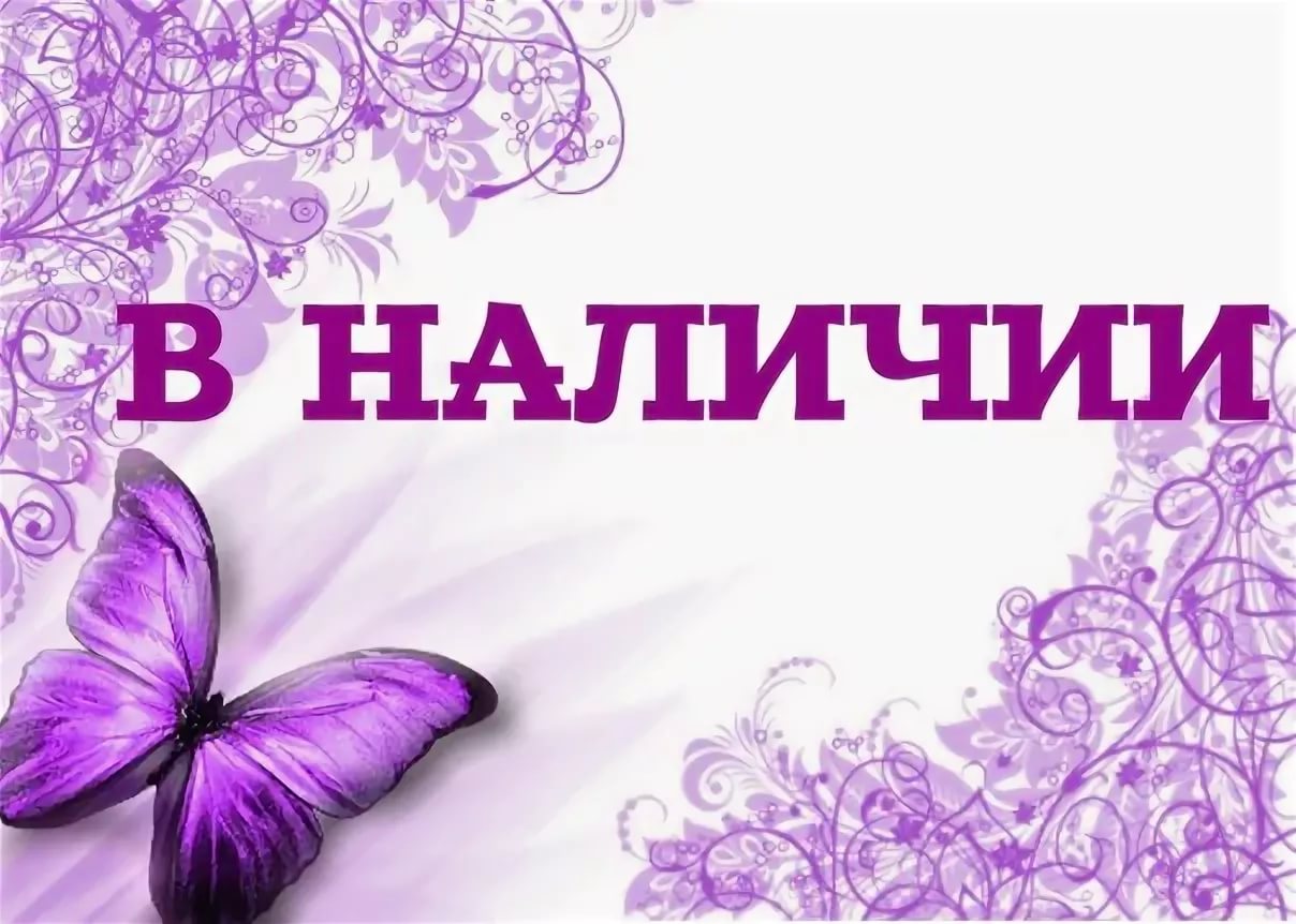 Ваши заказы картинки