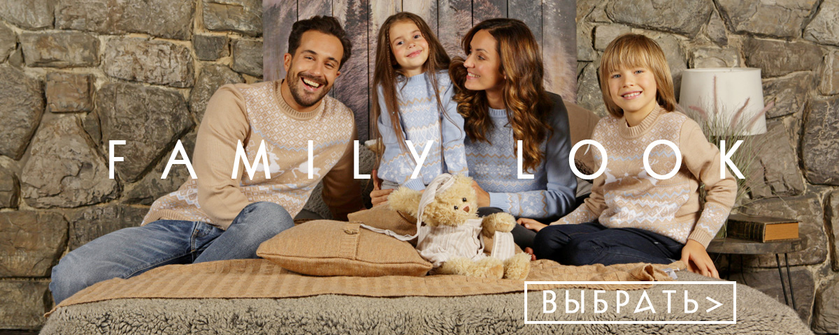 Family Look    ,   ,     