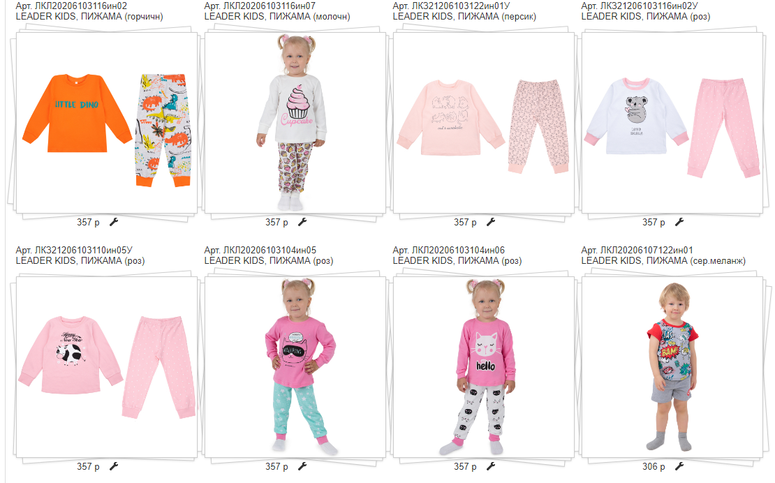  .  , ,          04-04. Leader kids  .  68-152.  .  . 6/20