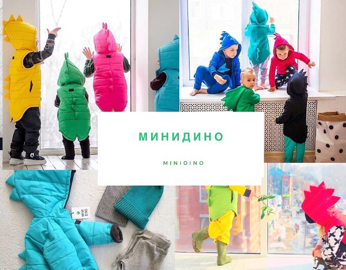 Минидино Детская Одежда Купить В Новосибирске