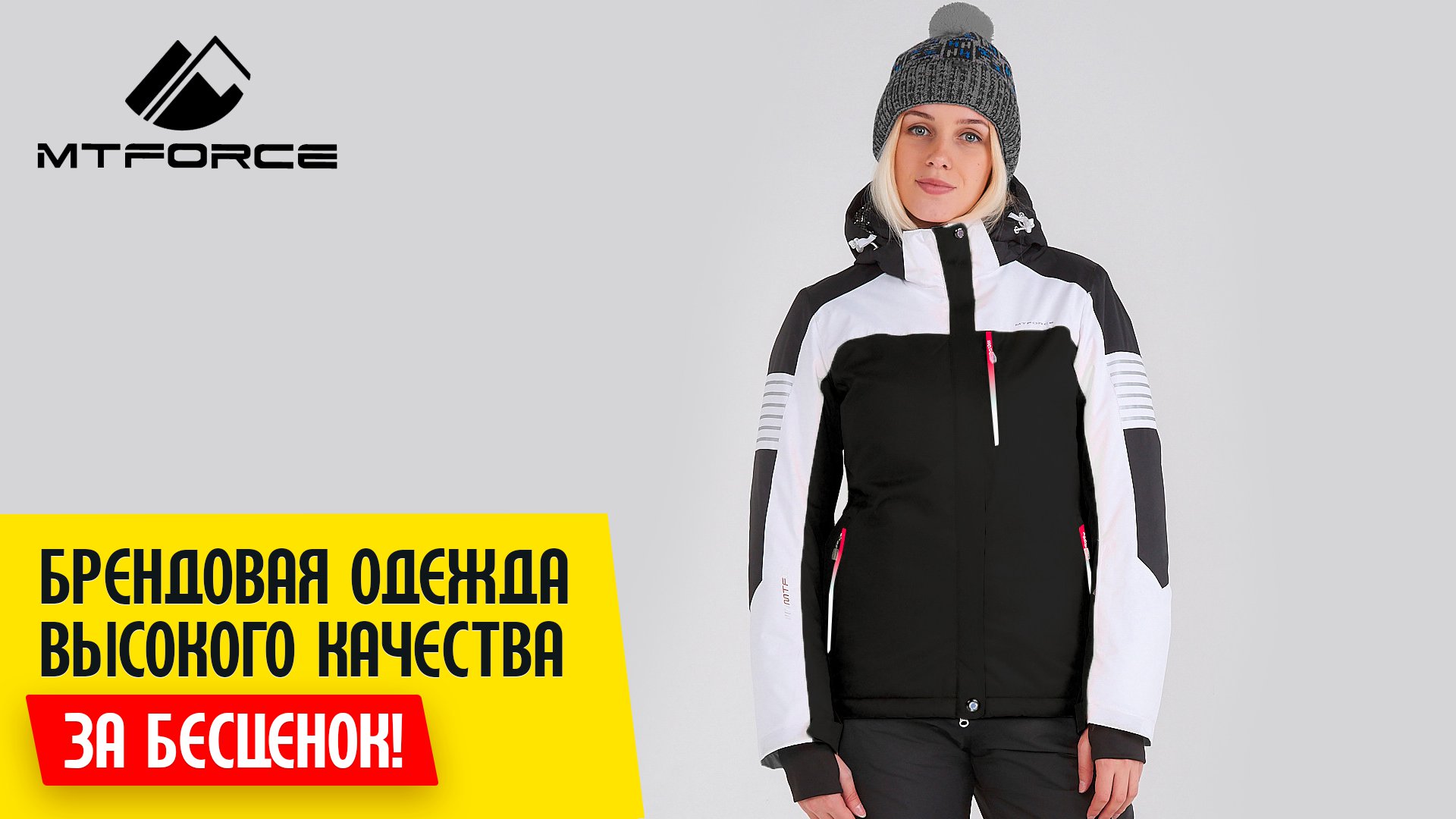  !   50 %  ,  ,      Mt*force! , 2/20!