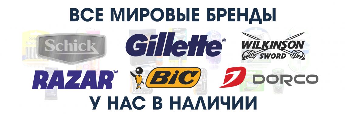 Gillette  Venus. ,.